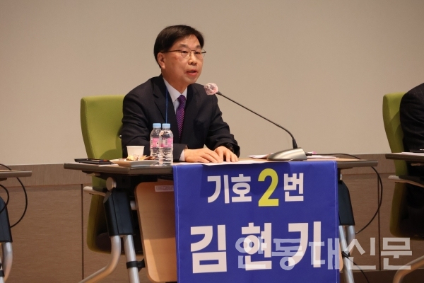 공개토론회에 참석한 기호2번 김현기 후보