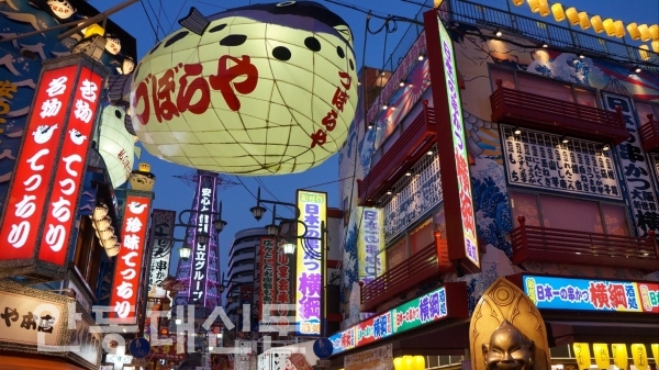 오사카 신세카이 지역은 화려한 간판과 다양한 음식이 관광객을 매료시킨다.